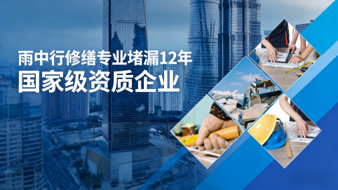 濮阳地下室混凝土结构为什么渗漏水