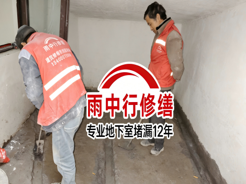 濮阳雨中行修缮成功研发新型环保防水材料 引领行业绿色发展